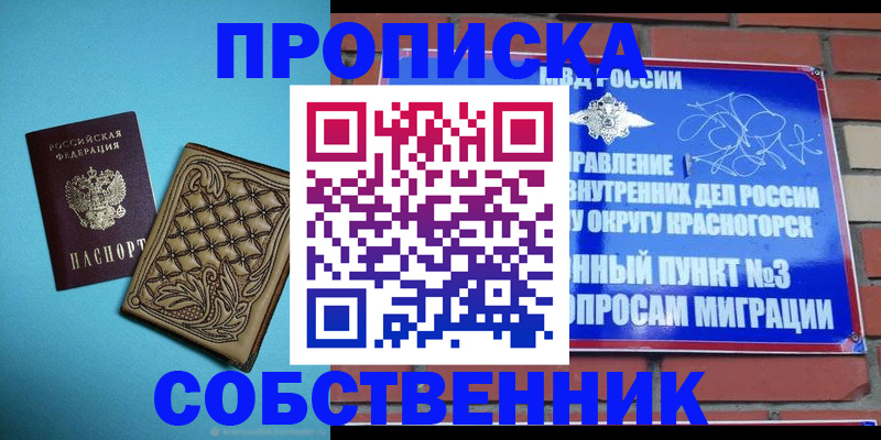 форма 3 в Глазове